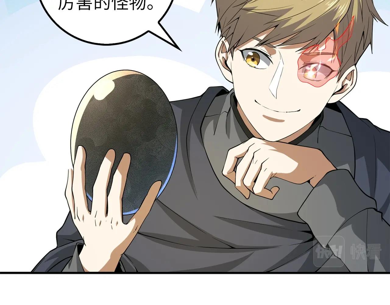 第28话 行星级怪兽(1/4)-第28话