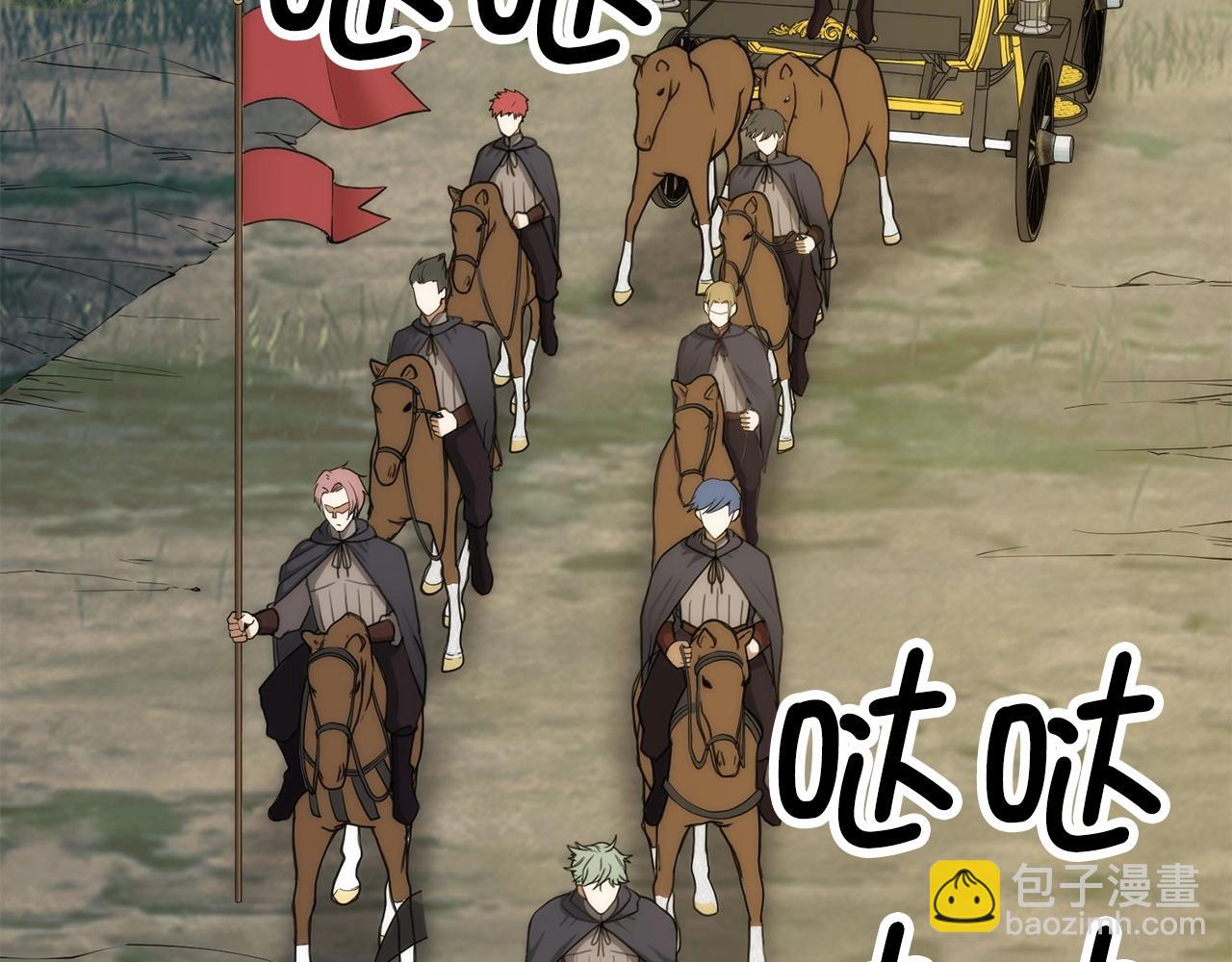 第28话 行星级怪兽(1/4)-第28话