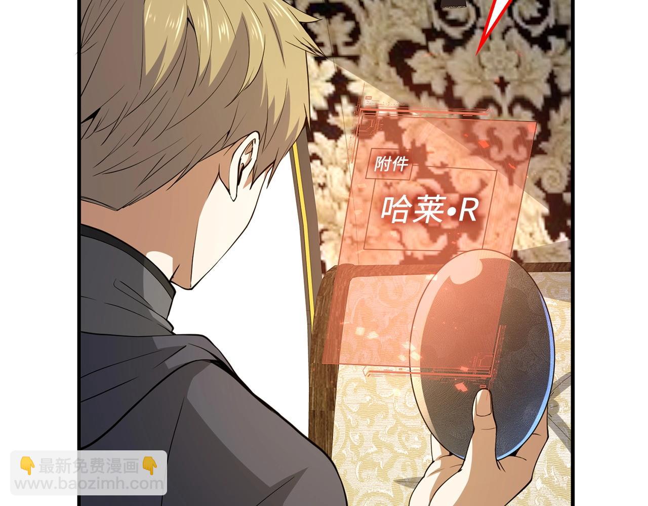 第28话 行星级怪兽(1/4)-第28话