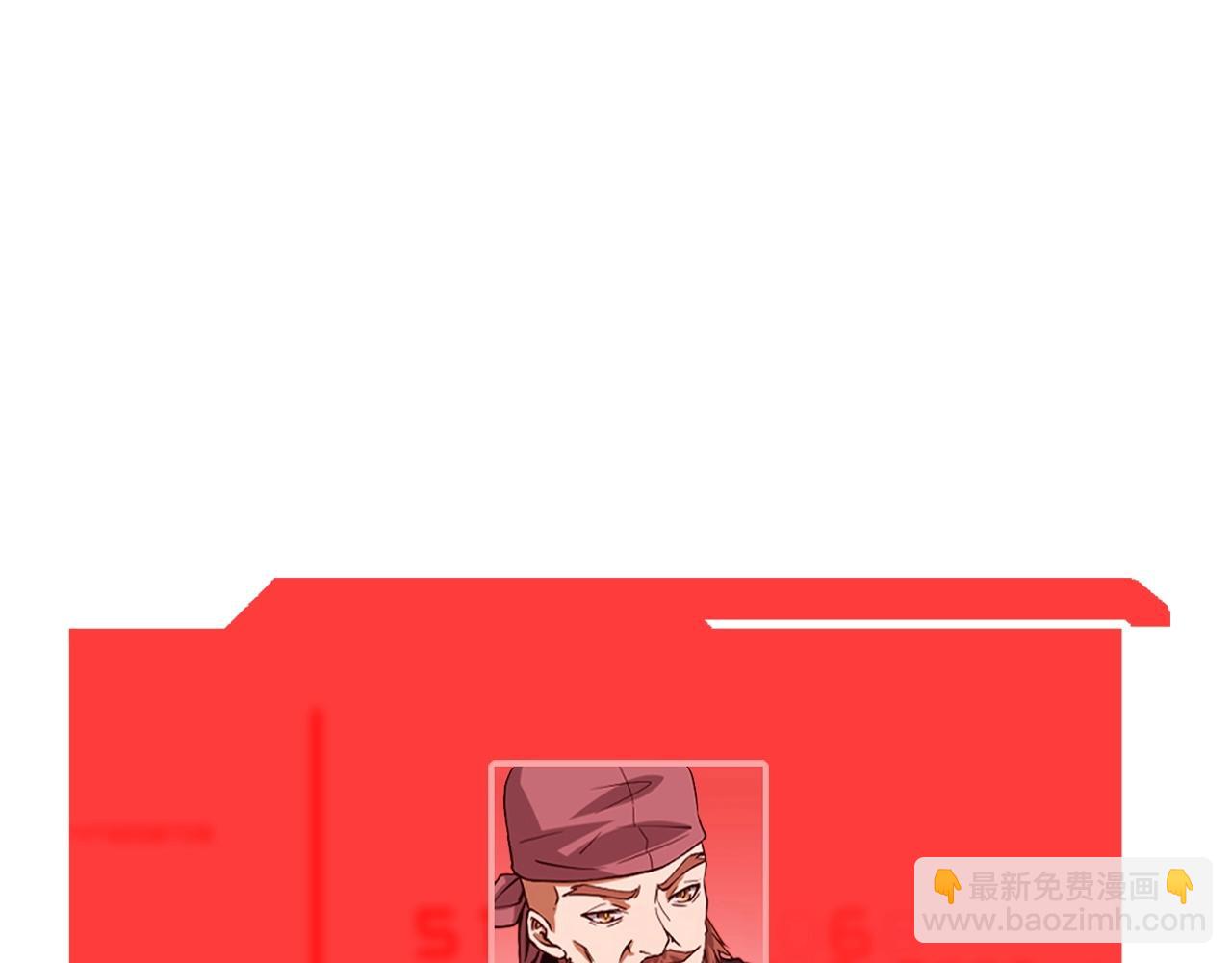 第28话 行星级怪兽(1/4)-第28话