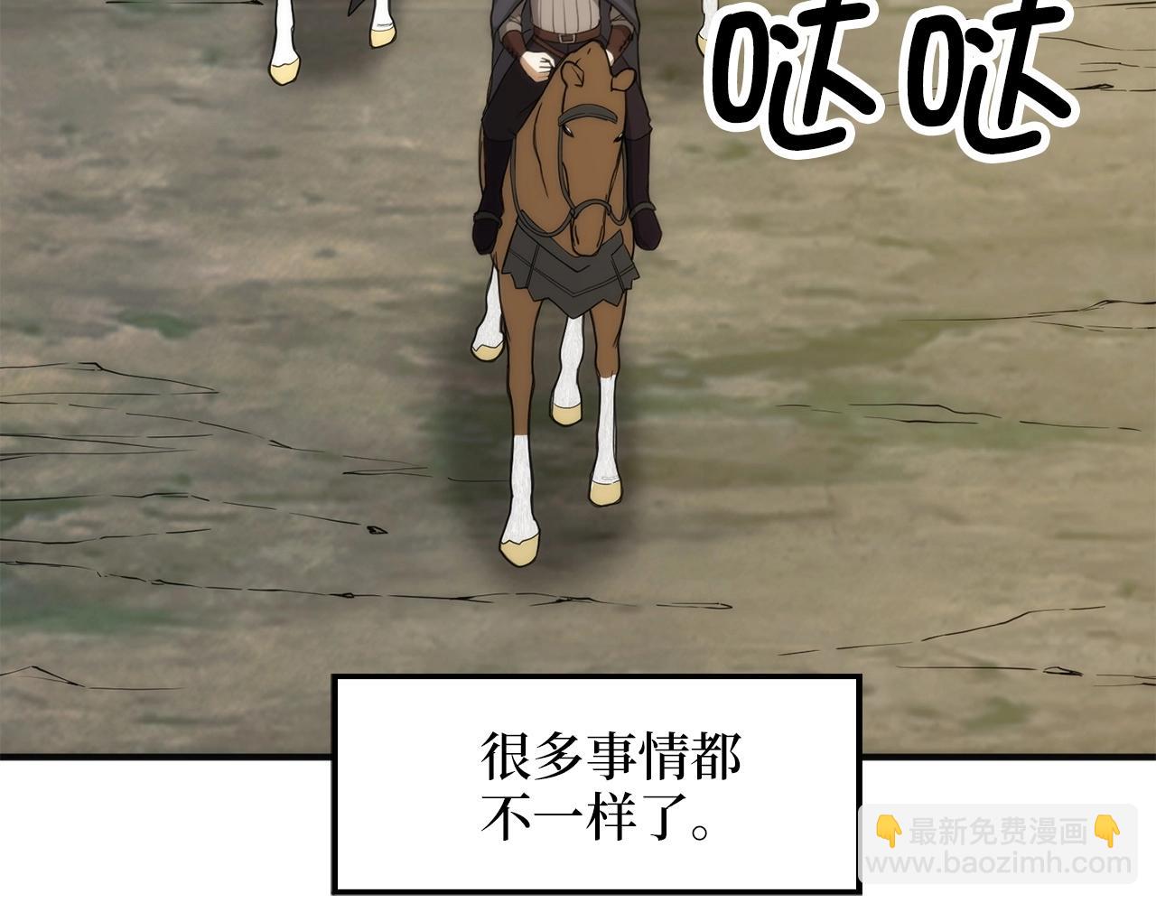 第28话 行星级怪兽(1/4)-第28话