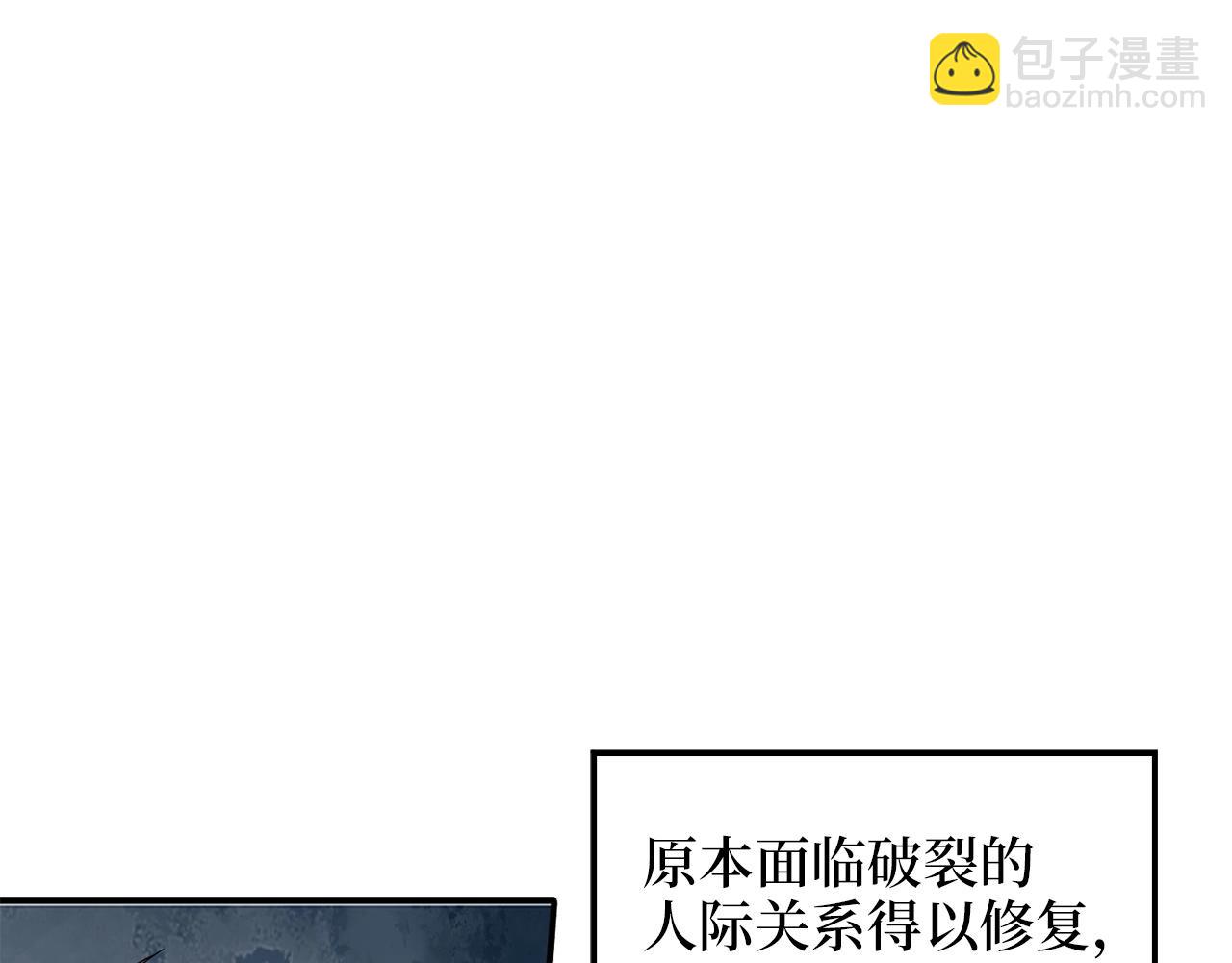 第28话 行星级怪兽(1/4)-第28话