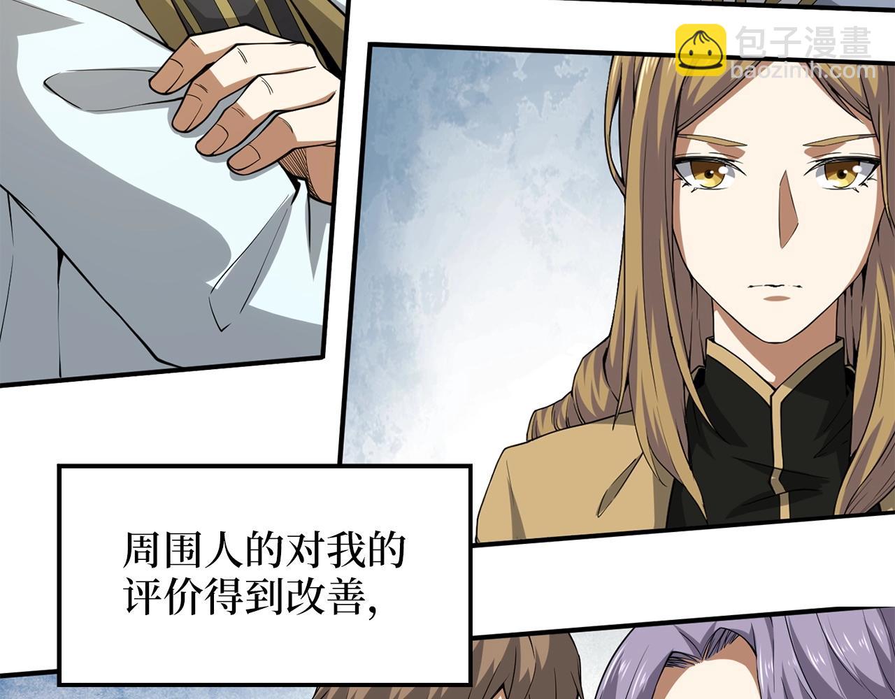 第28话 行星级怪兽(1/4)-第28话