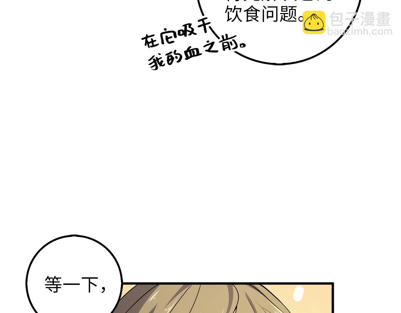 第30话 宠物贴贴(1/4)-第30话