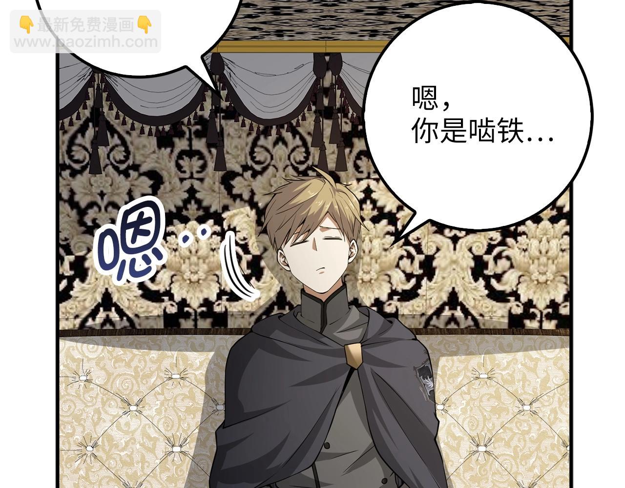 第30话 宠物贴贴(1/4)-第30话