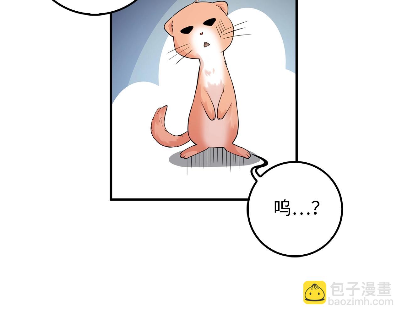 第30话 宠物贴贴(1/4)-第30话