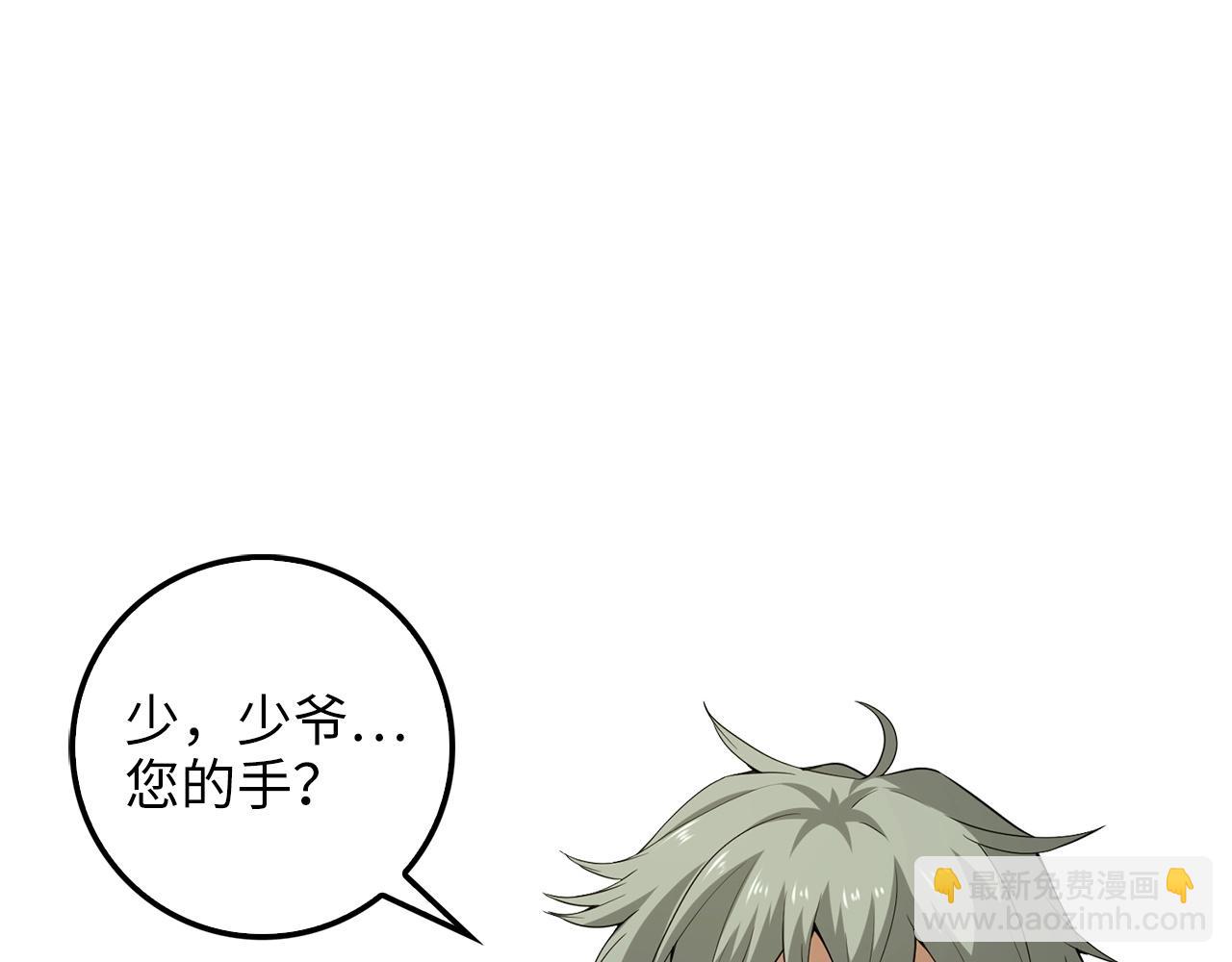 第30话 宠物贴贴(1/4)-第30话