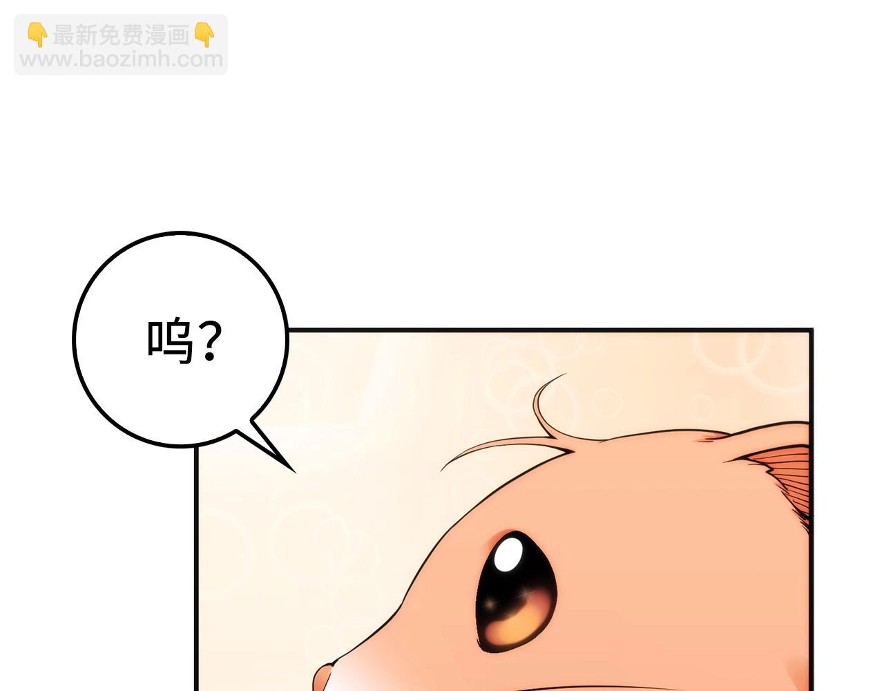 第30话 宠物贴贴(1/4)-第30话