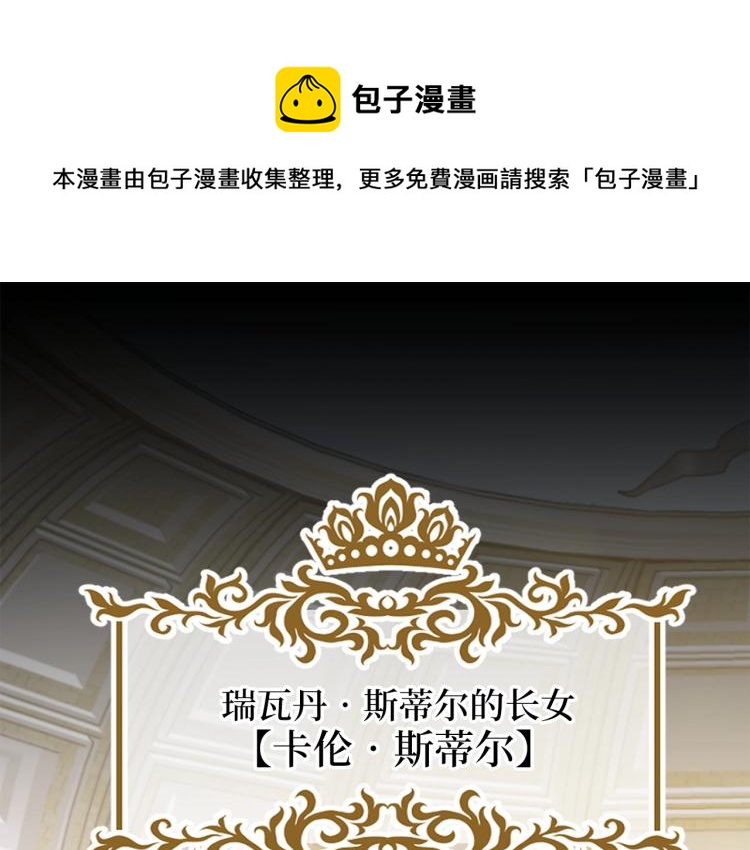 第4话 密库(1/3)-第4话