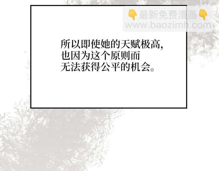 第4话 密库(1/3)-第4话