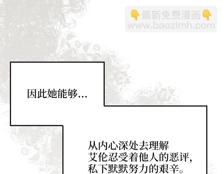 第4话 密库(1/3)-第4话