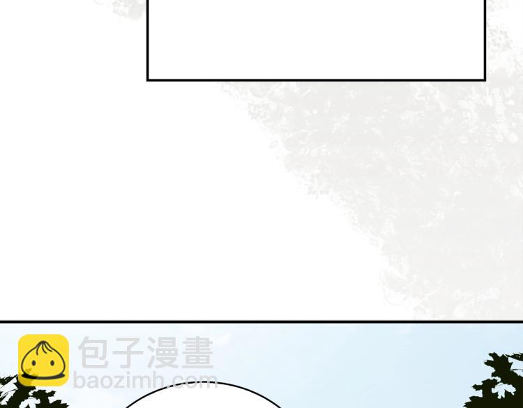 第4话 密库(1/3)-第4话