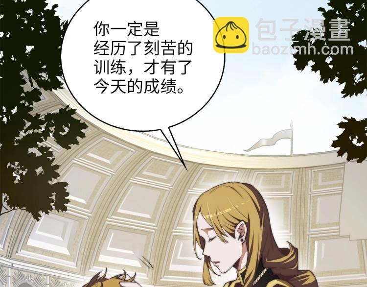 第4话 密库(1/3)-第4话