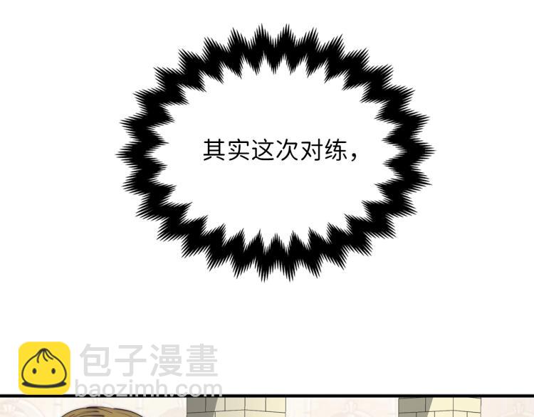 第4话 密库(1/3)-第4话