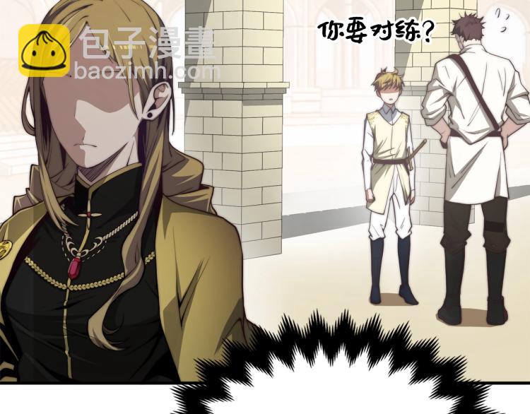 第4话 密库(1/3)-第4话