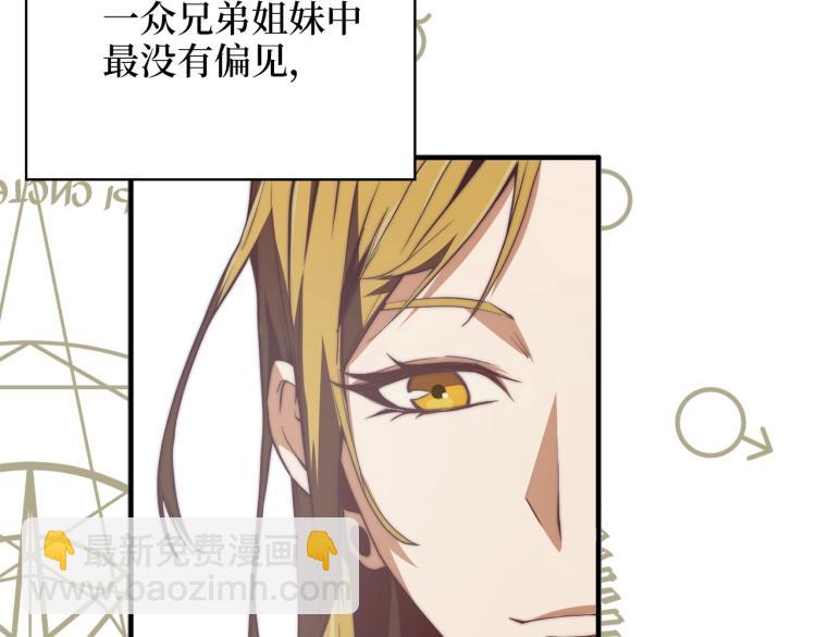 第4话 密库(1/3)-第4话