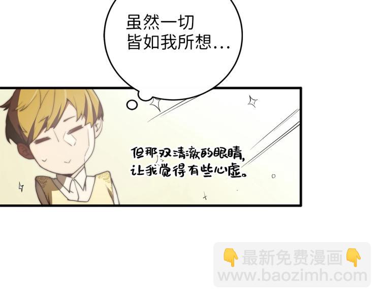 第4话 密库(1/3)-第4话