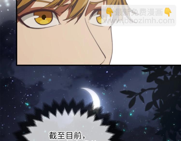 第4话 密库(1/3)-第4话