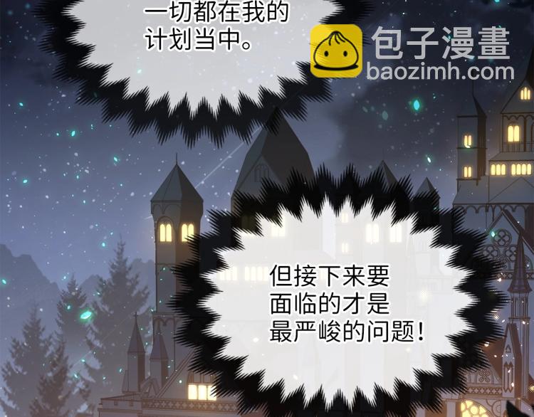 第4话 密库(1/3)-第4话