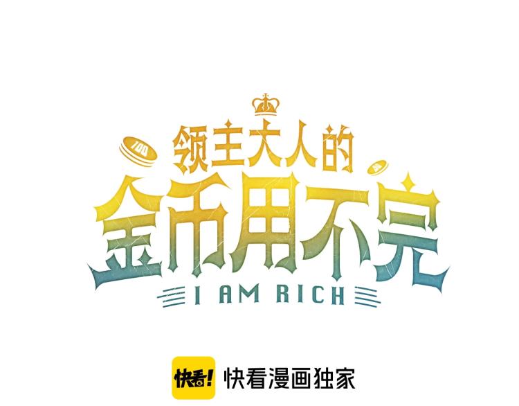 第4话 密库(1/3)-第4话