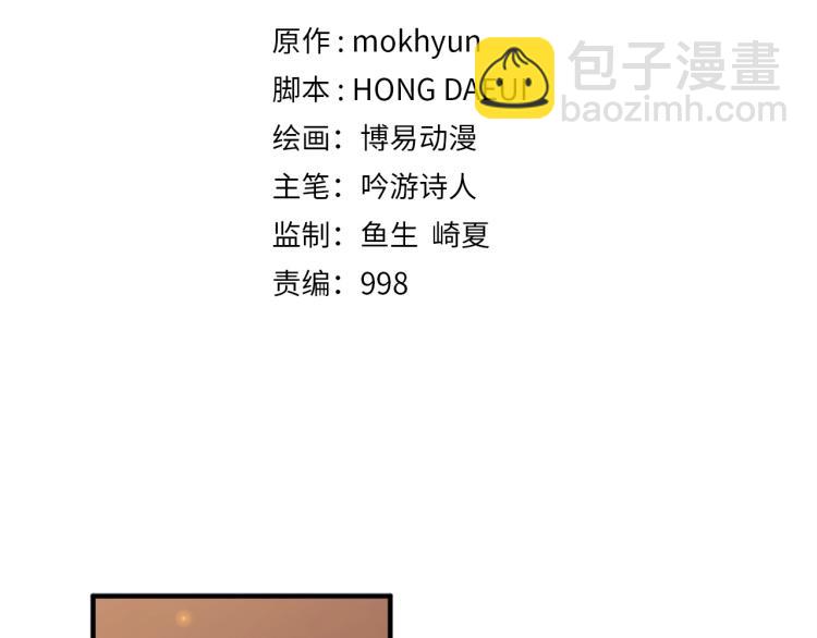 第4话 密库(1/3)-第4话