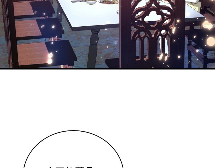 第4话 密库(1/3)-第4话