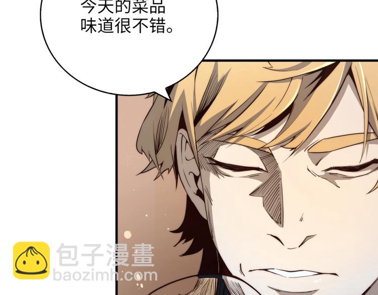 第4话 密库(1/3)-第4话