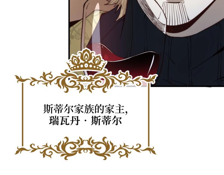 第4话 密库(1/3)-第4话