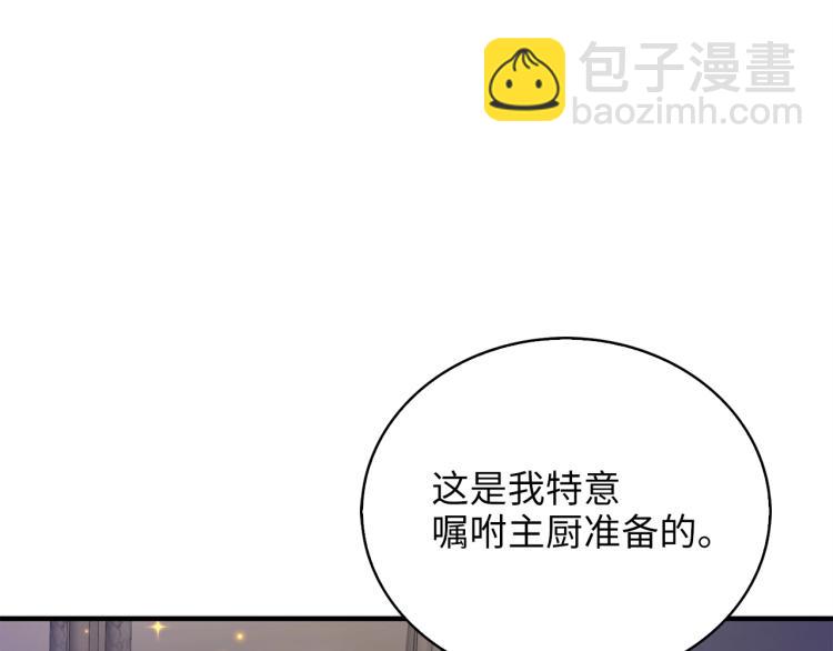 第4话 密库(1/3)-第4话