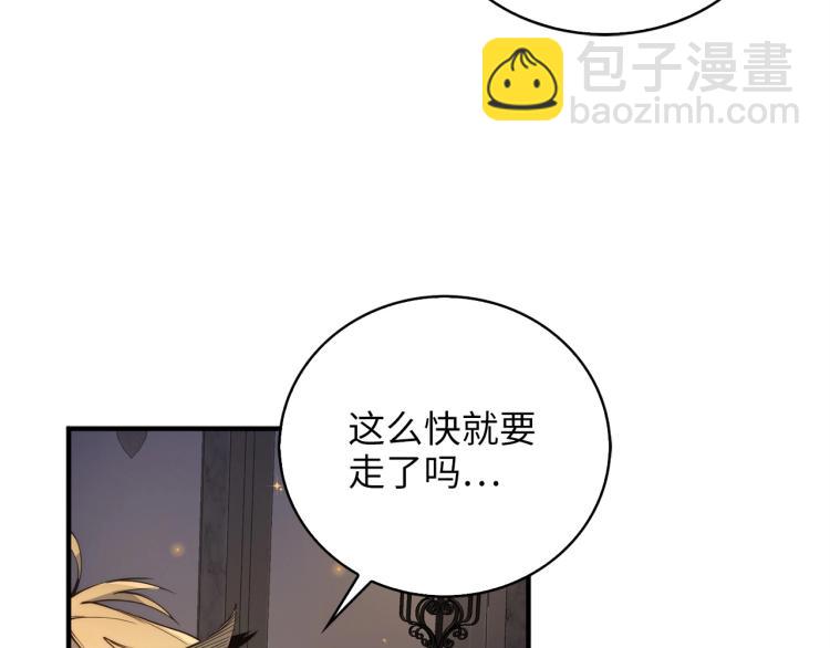 第4话 密库(1/3)-第4话