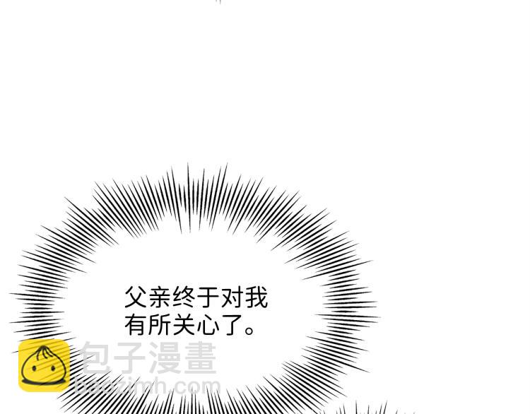 第4话 密库(1/3)-第4话