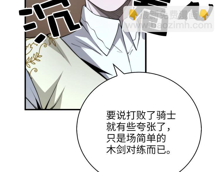 第4话 密库(1/3)-第4话