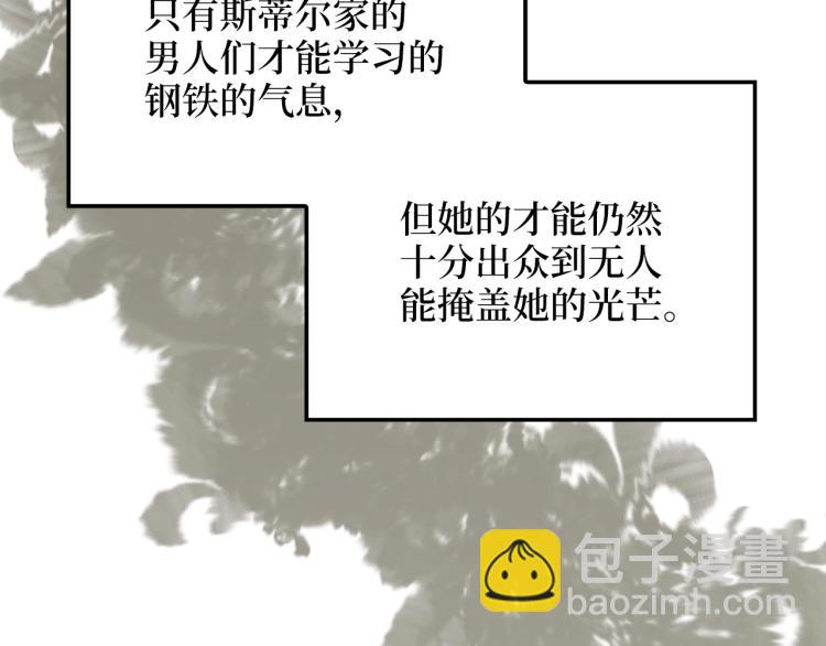 第4话 密库(1/3)-第4话