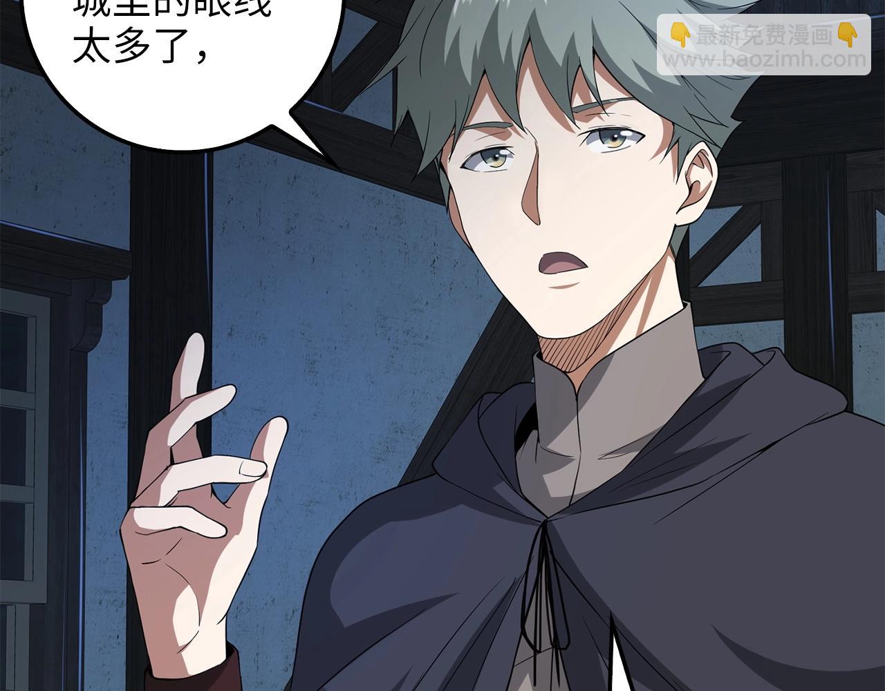 第32话 隐身跟踪(1/4)-第32话