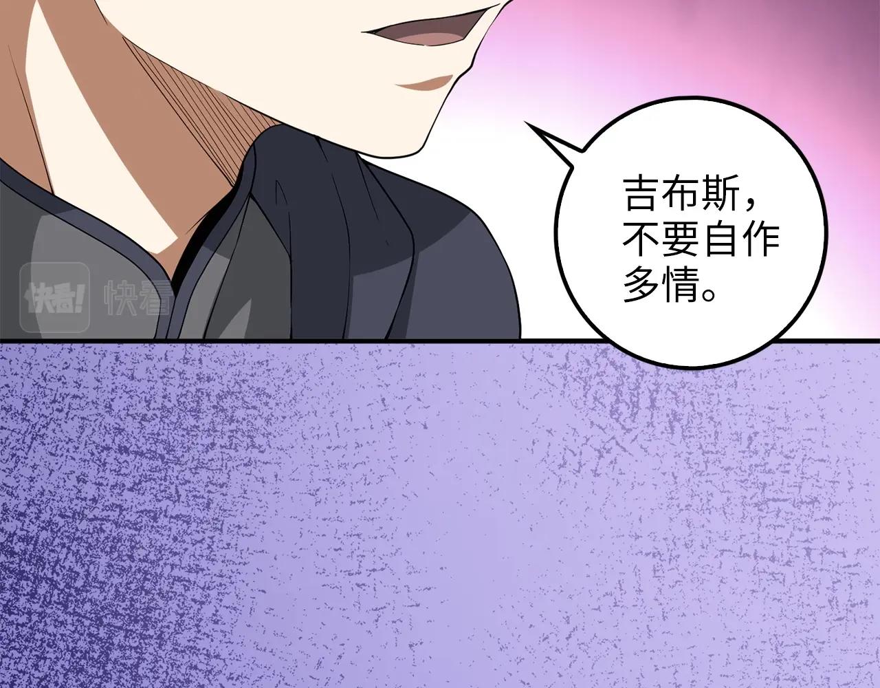 第32话 隐身跟踪(1/4)-第32话