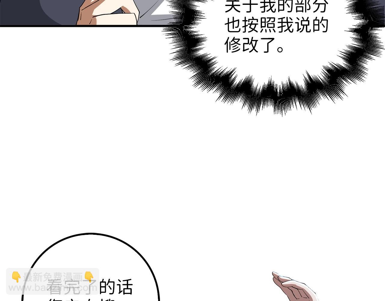 第32话 隐身跟踪(1/4)-第32话