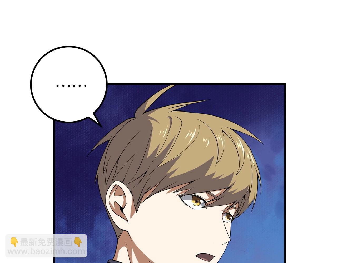 第32话 隐身跟踪(1/4)-第32话