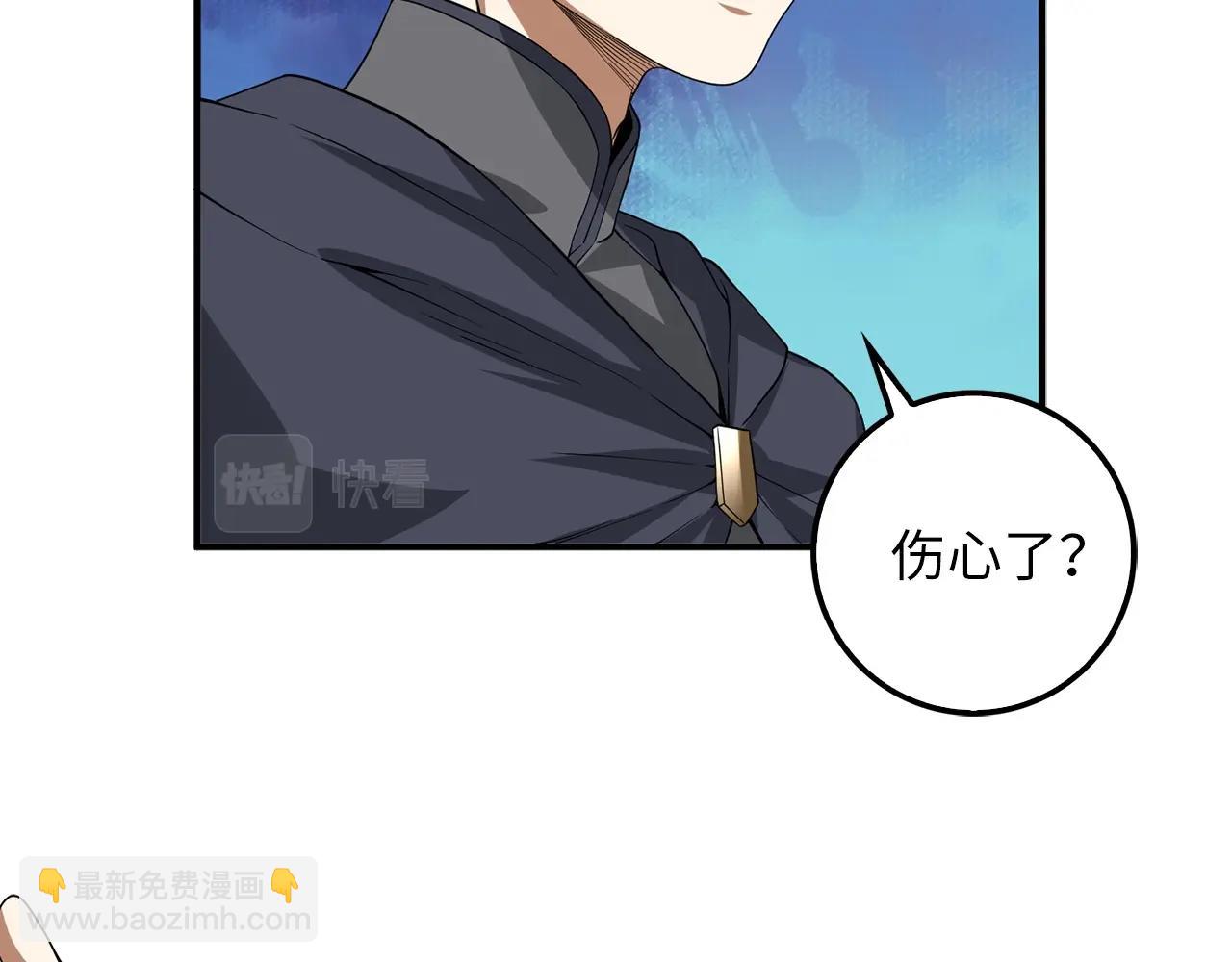 第32话 隐身跟踪(1/4)-第32话