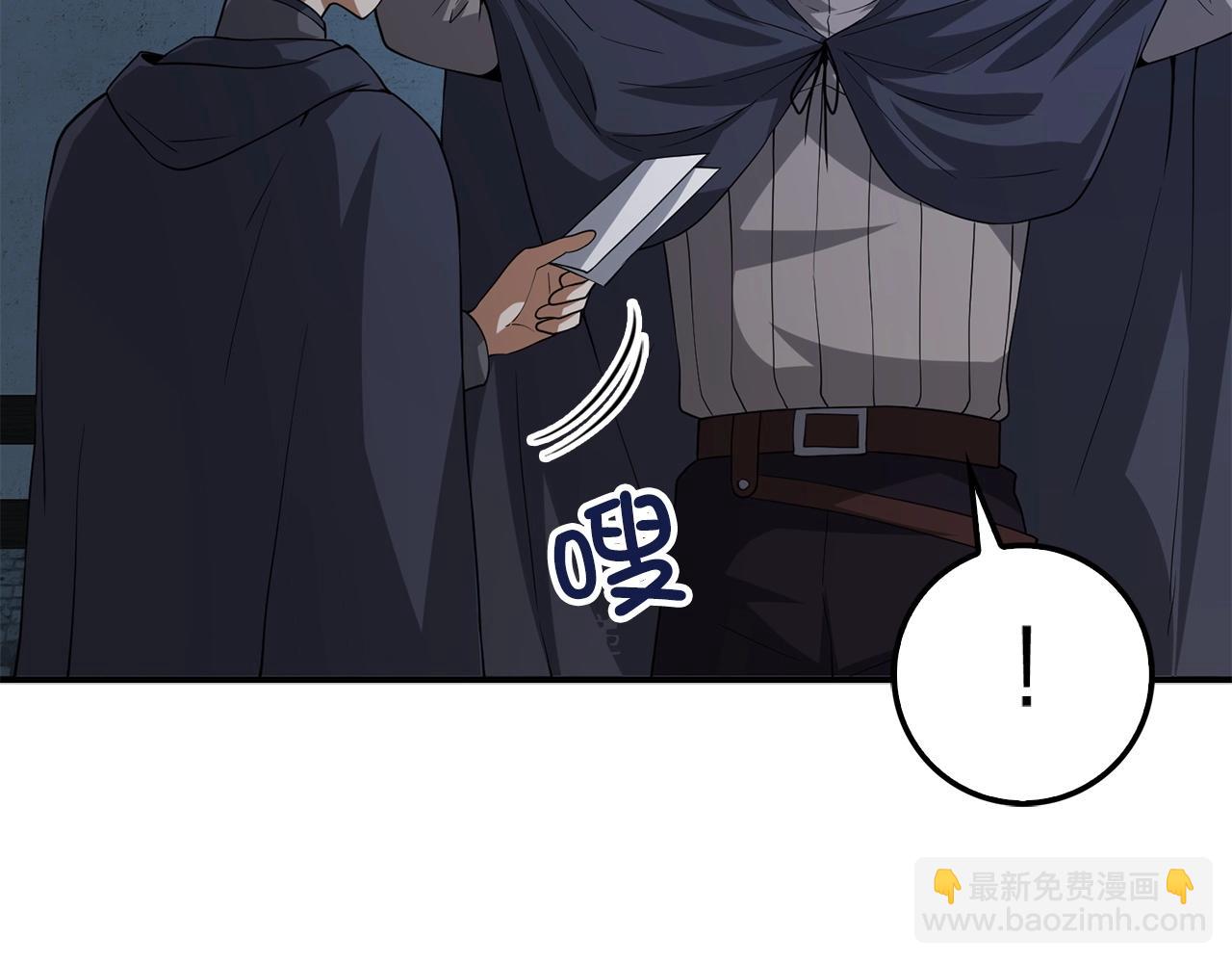 第32话 隐身跟踪(1/4)-第32话