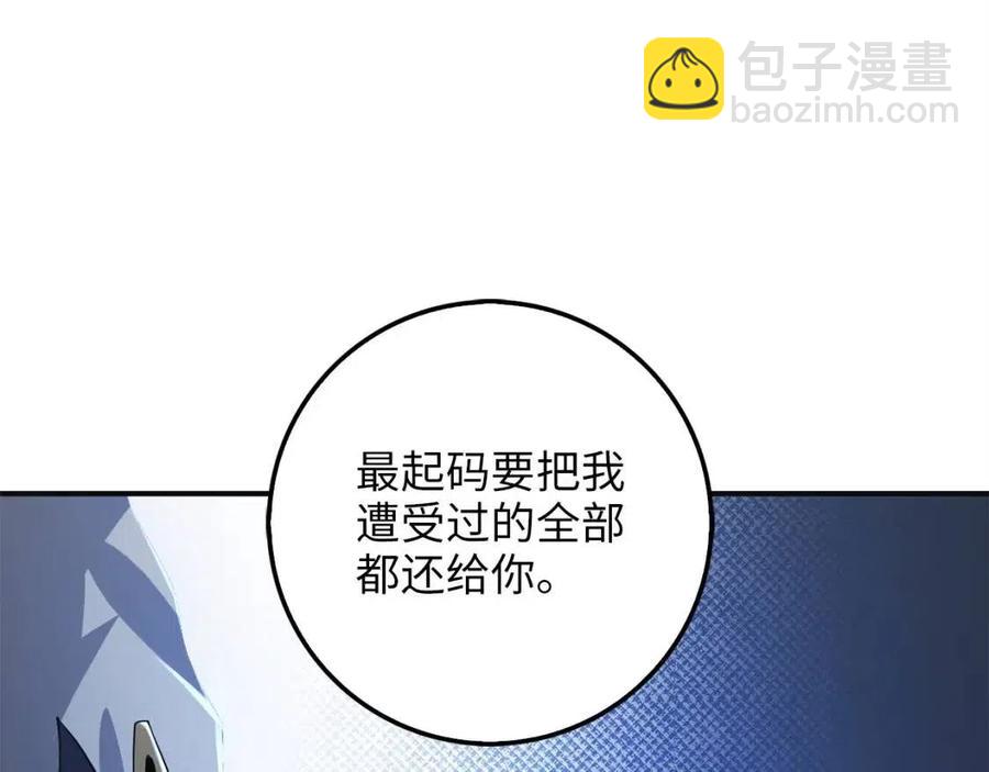 第36话 必杀(1/4)-第36话