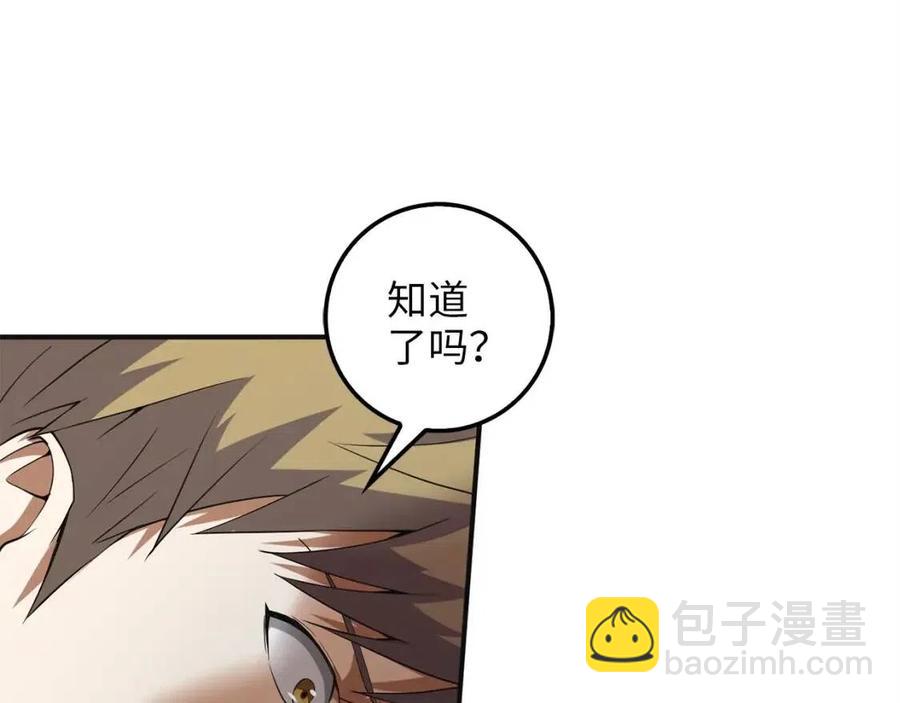 第36话 必杀(1/4)-第36话