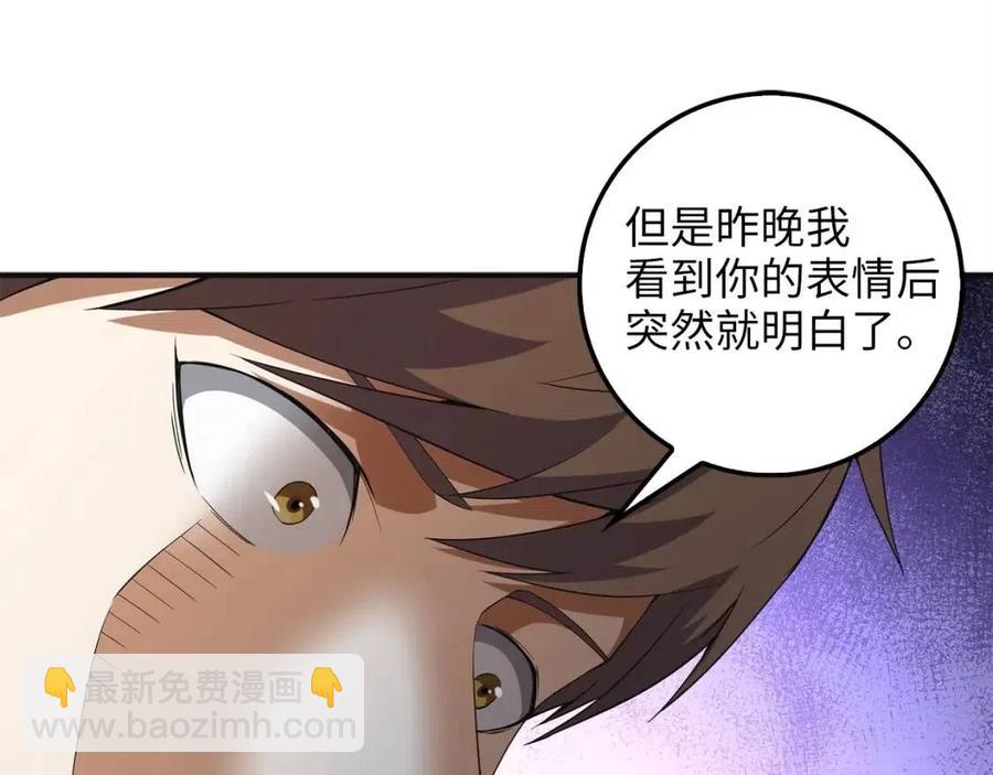 第36话 必杀(1/4)-第36话