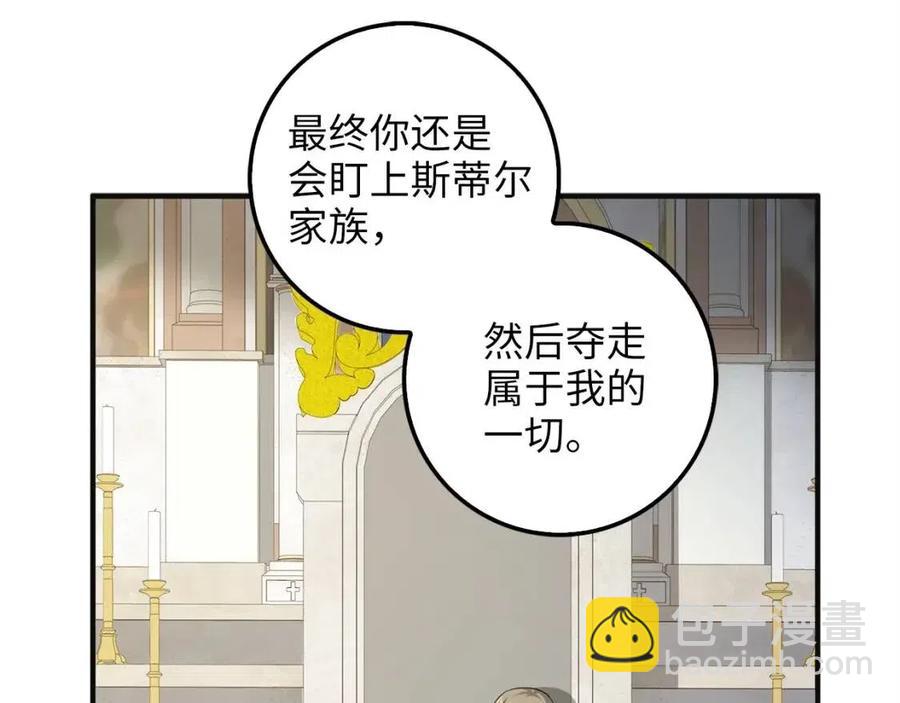 第36话 必杀(1/4)-第36话