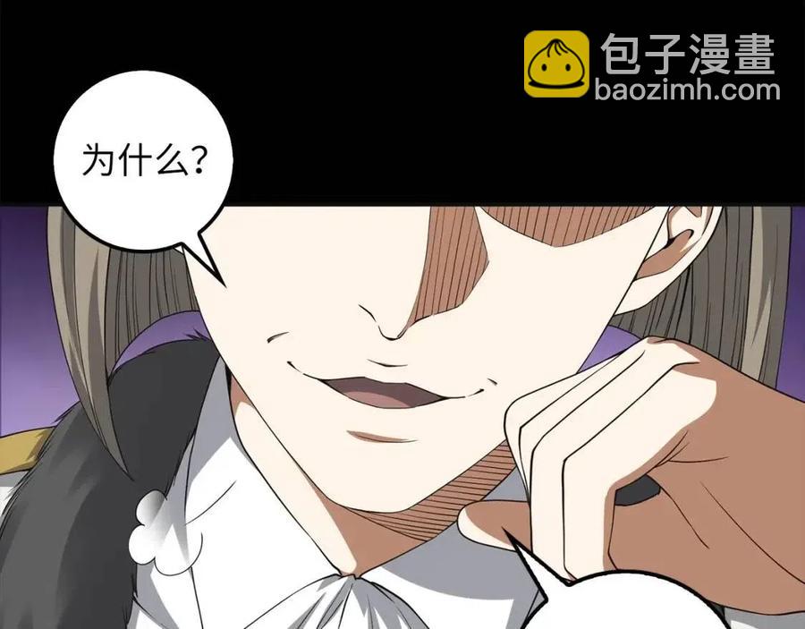 第36话 必杀(1/4)-第36话