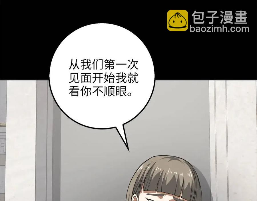 第36话 必杀(1/4)-第36话