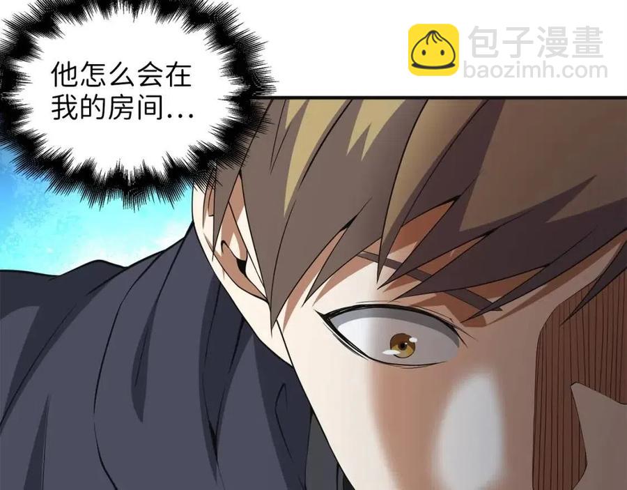 第36话 必杀(1/4)-第36话