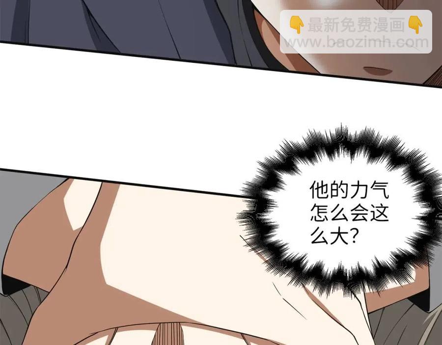 第36话 必杀(1/4)-第36话