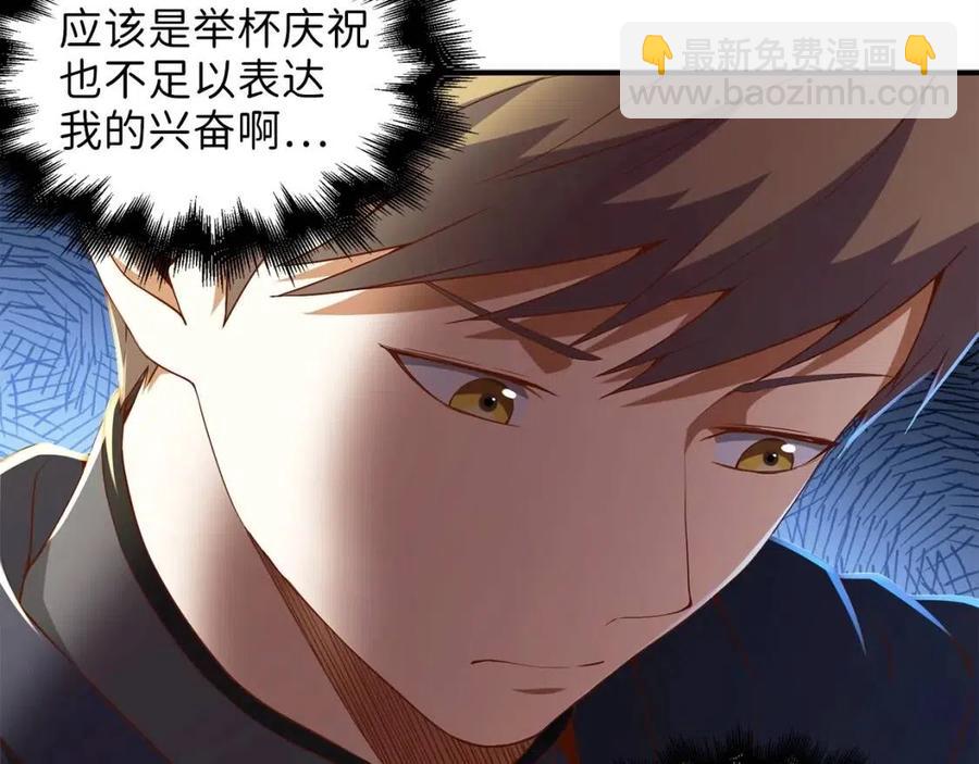 第38话 你能变成剑吗(1/4)-第38话