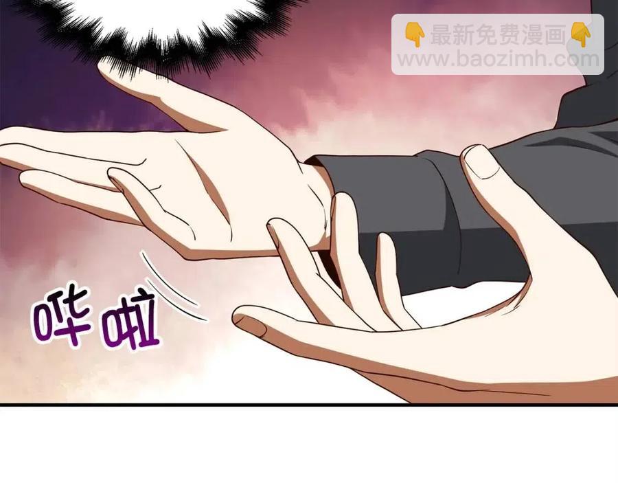 第38话 你能变成剑吗(1/4)-第38话