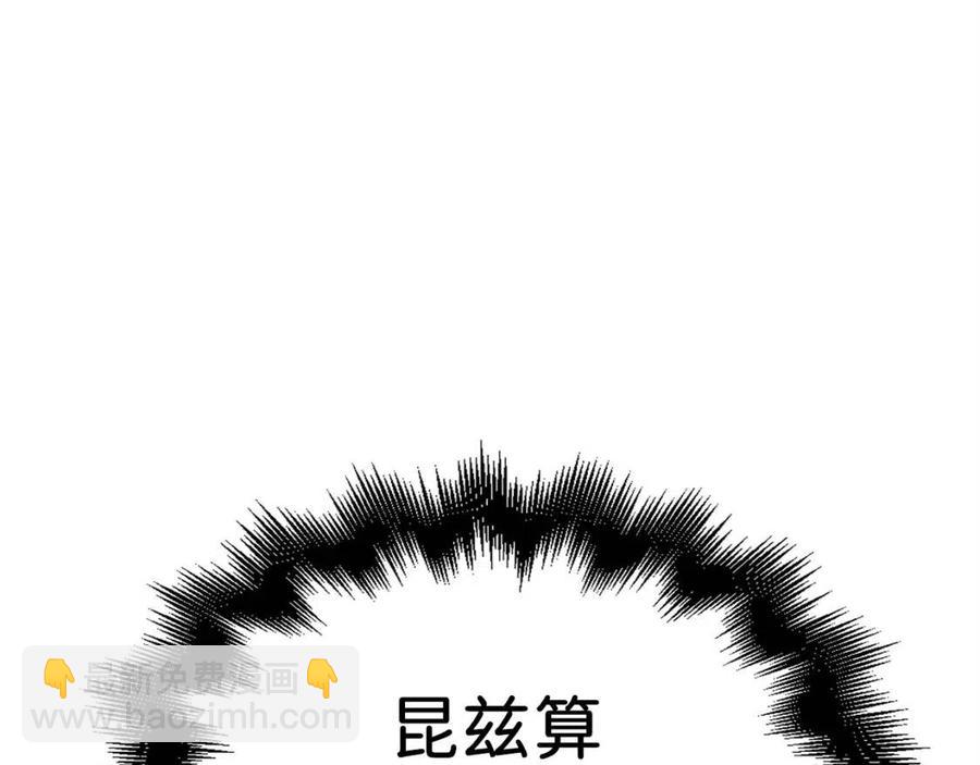 第38话 你能变成剑吗(1/4)-第38话